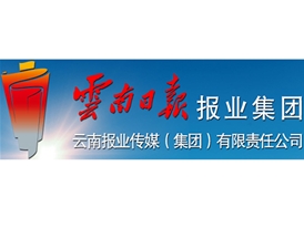 云南日報(bào)